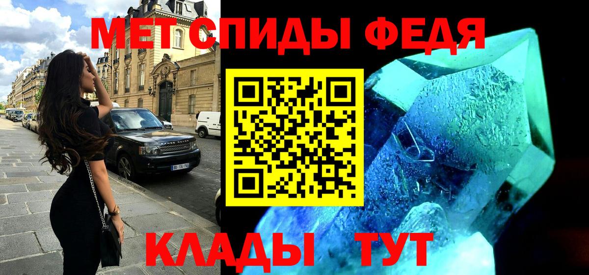 Амфетамин Premium Элиста