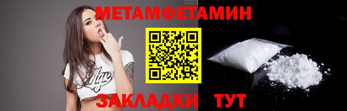 АМФЕТАМИН 98%  Вход с VPN  Элиста 