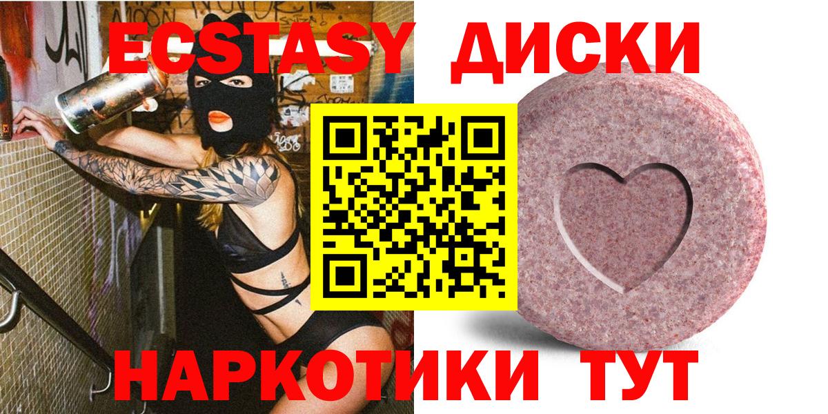 Каннабис  LSD-25  Элиста  Меф   Кокаин  Вход с VPN  Метамфетамин 