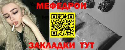 ешки Лесосибирск