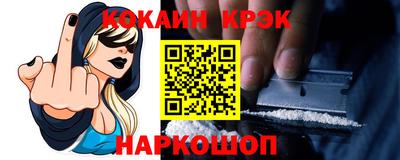 ешки Лесосибирск