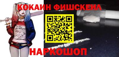 ешки Лесосибирск
