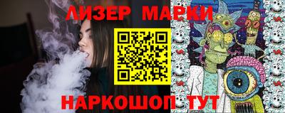 mix Ливны