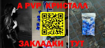 меф Ликино-Дулёво