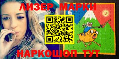 меф Ликино-Дулёво
