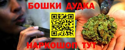 меф Ликино-Дулёво