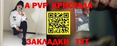 ешки Лесосибирск