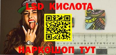 mix Ливны
