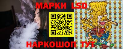 меф Ликино-Дулёво
