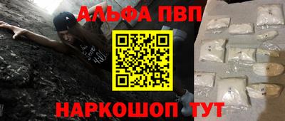 меф Ликино-Дулёво