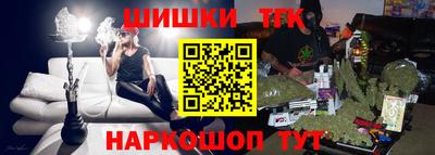 меф Ликино-Дулёво