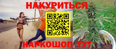меф Ликино-Дулёво