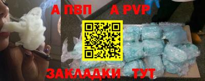 mix Ливны
