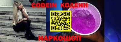 mix Ливны