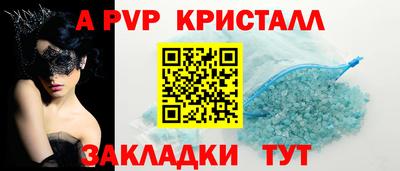 меф Ликино-Дулёво