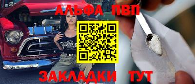 ешки Лесосибирск