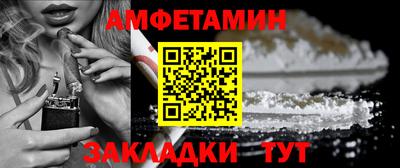 меф Ликино-Дулёво