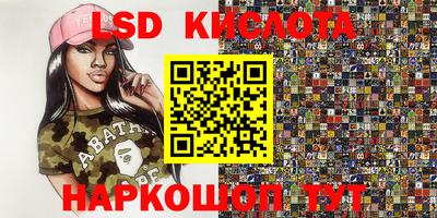 меф Ликино-Дулёво