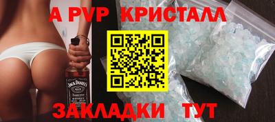 меф Ликино-Дулёво