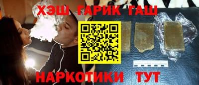 ешки Лесосибирск