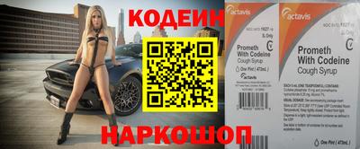 ешки Лесосибирск