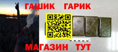 ешки Лесосибирск