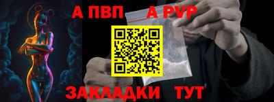 меф Ликино-Дулёво