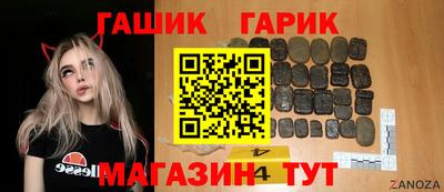 mix Ливны
