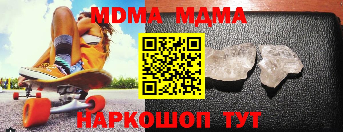 А ПВП Элиста