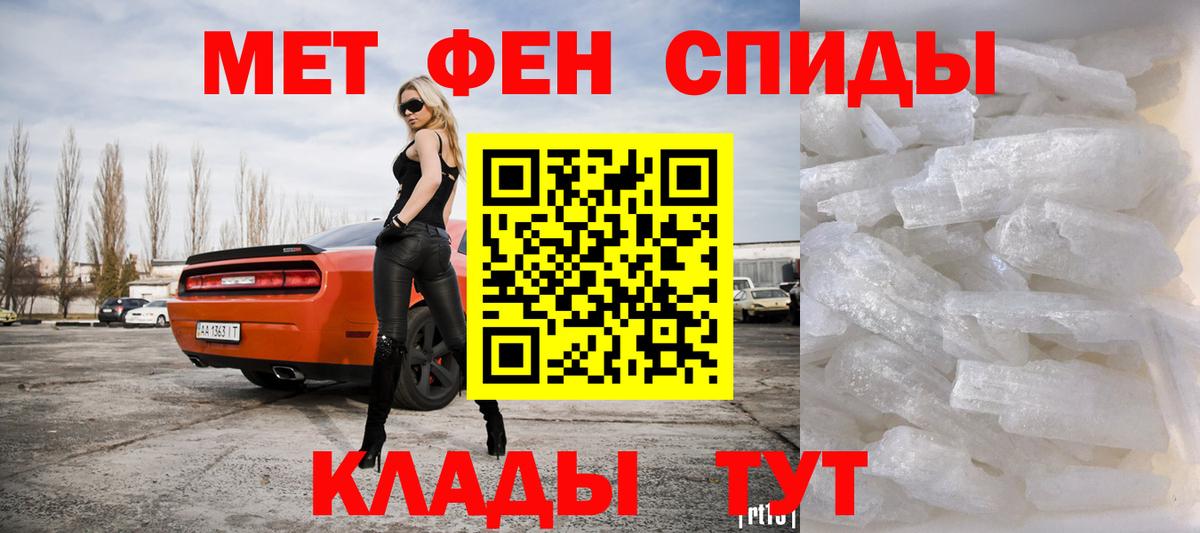 Элиста  Первитин винт  Вход с VPN 