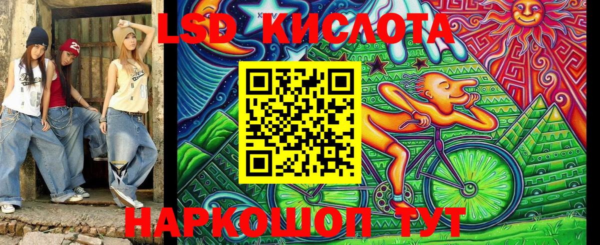 Элиста  Наркотические марки 1,8мг  Вход с VPN  Марки 25I-NBOMe  Наркотические марки 1,8мг 