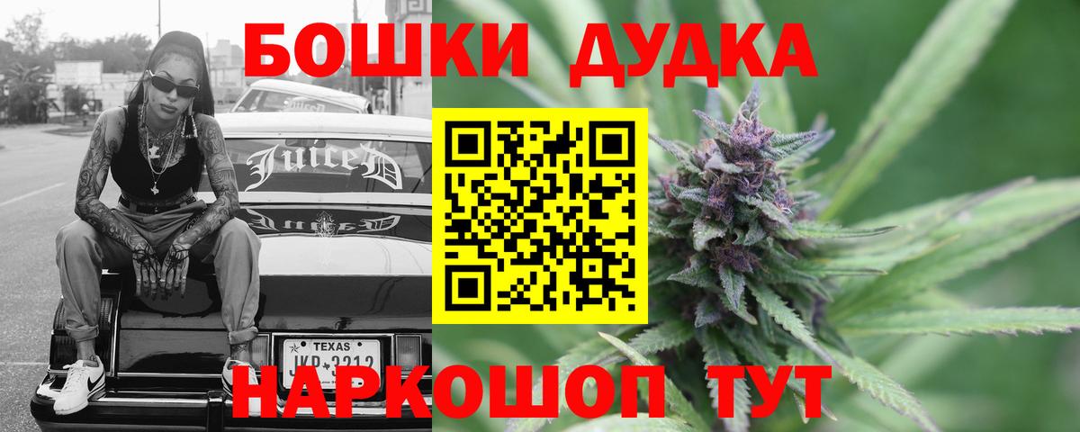 Марихуана AK-47  Шишки марихуана ГИДРОПОН  Вход с VPN  Элиста  Шишки марихуана тримм  Марихуана семена 