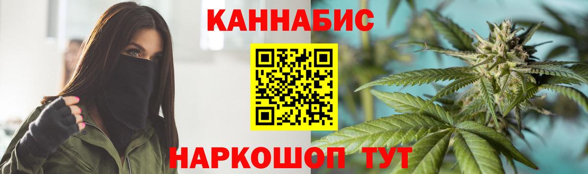 Каннабис марихуана Элиста